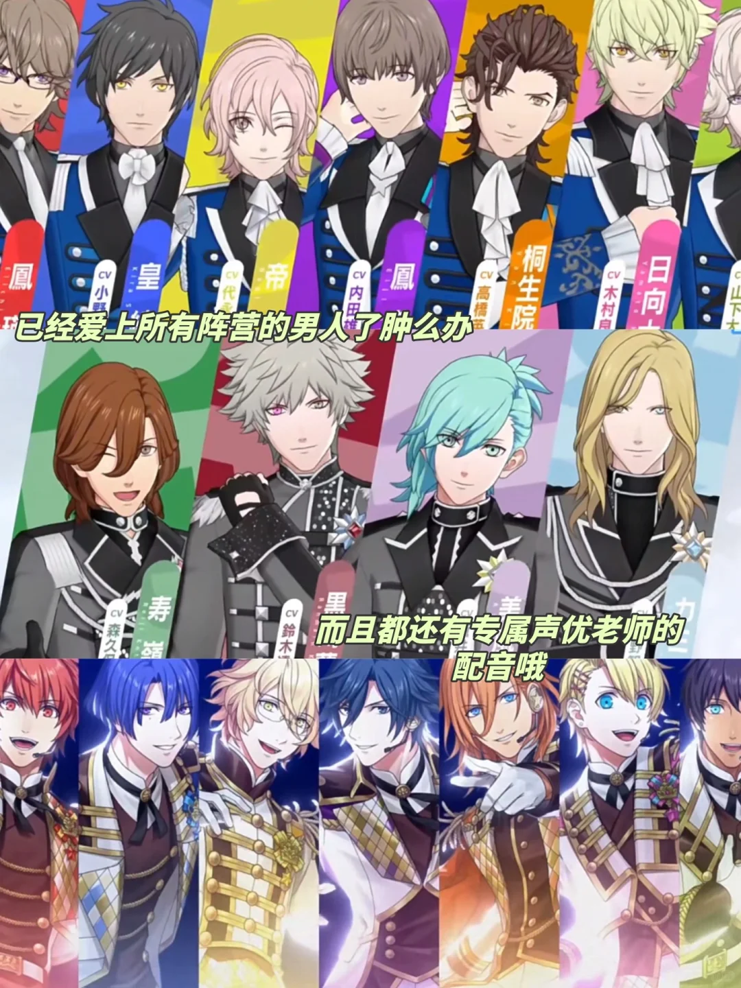 救命❗️我的老王子们终于都复活了！！