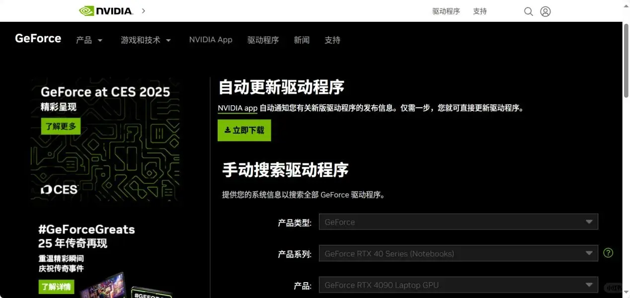 COD22卡顿？这招解决太爽了