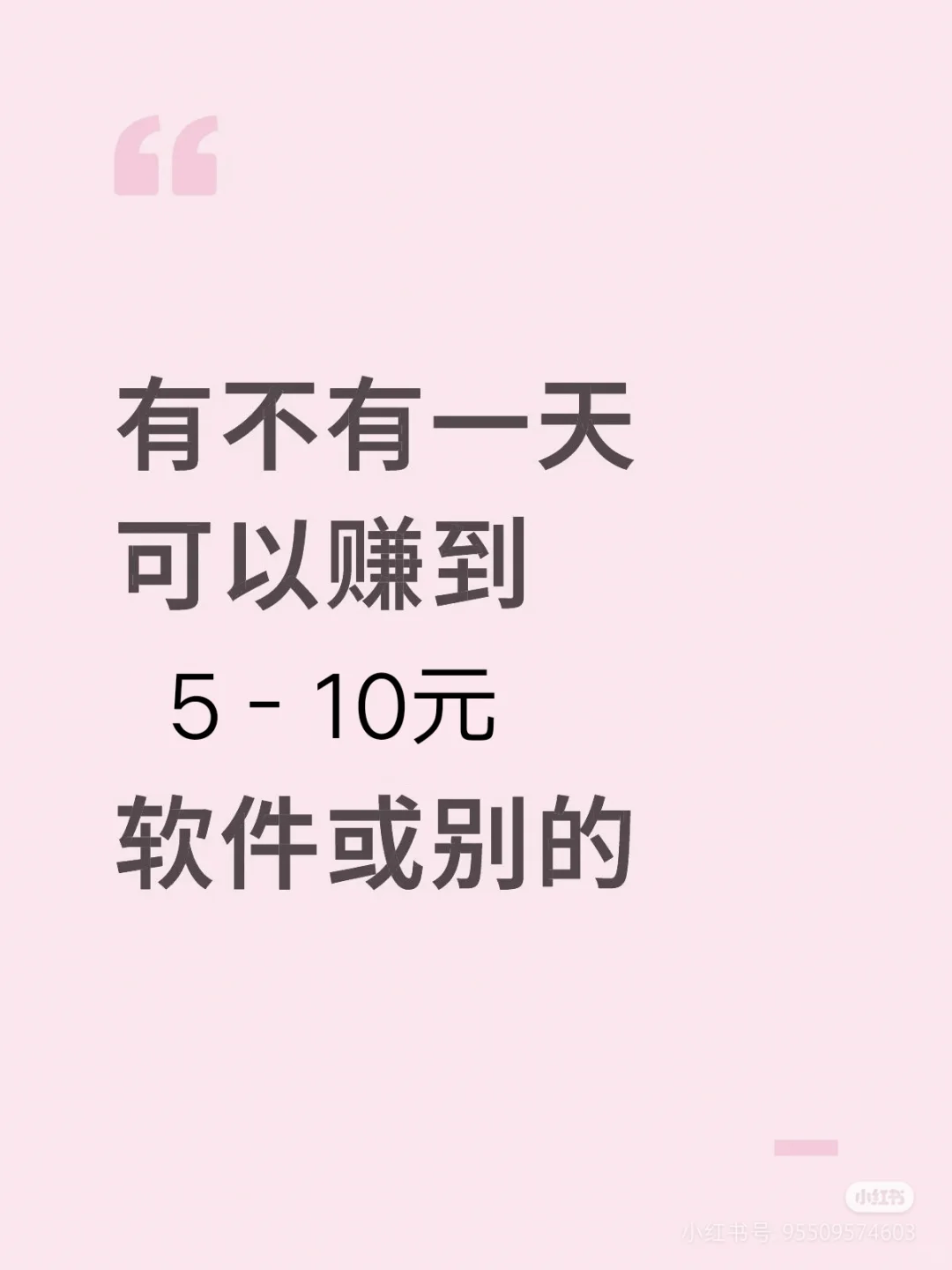 单机5－10元的app，求推荐