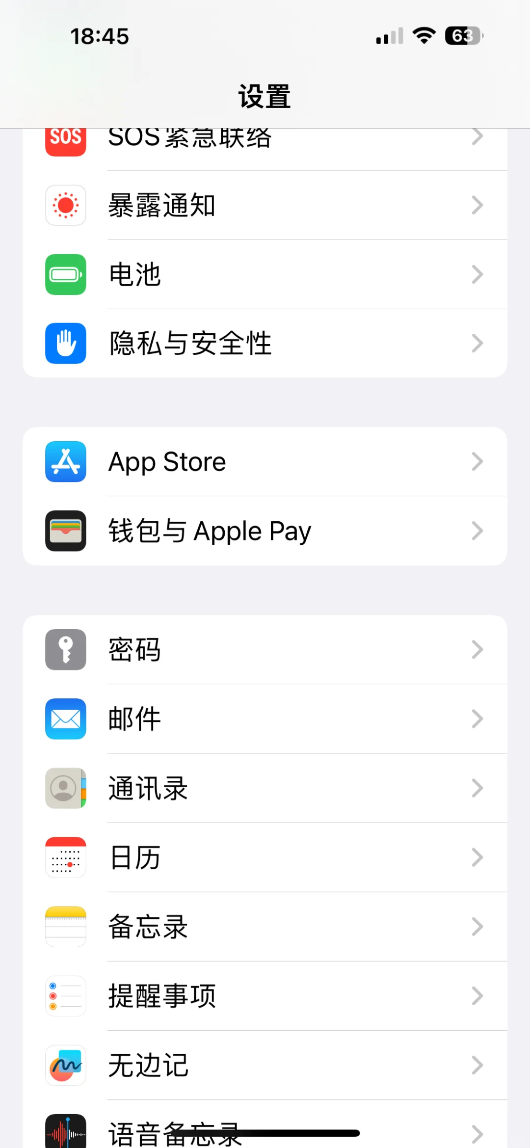 推特代码生成器就在苹果自带的“密码”里！