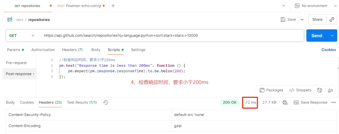 postman接口测试—脚本总结（上）