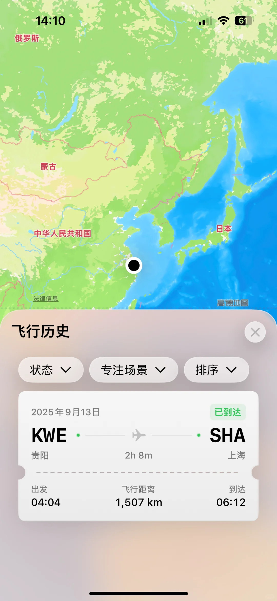 ADHD 终于找到了适合自己的学习软件