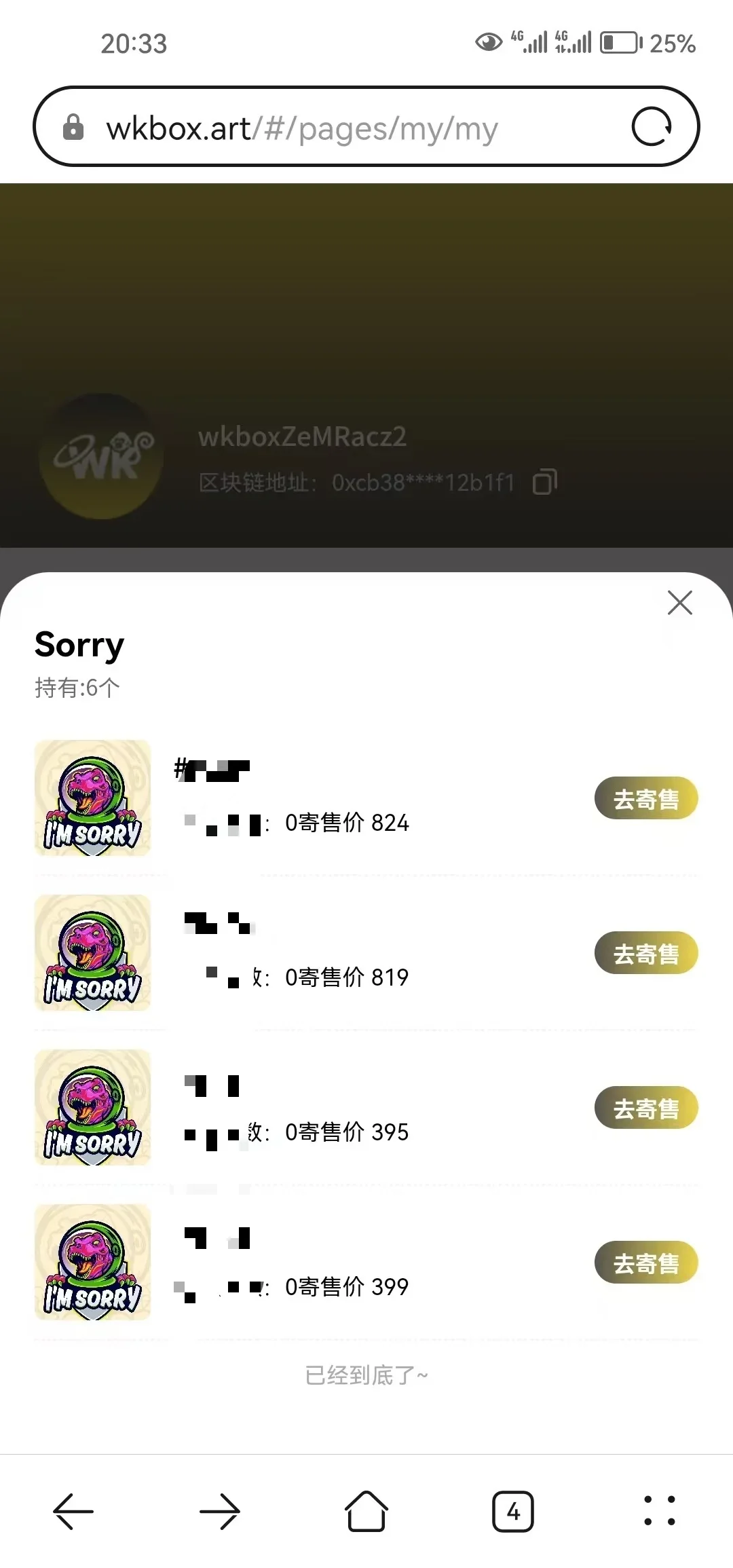 开发一个软件，到底要多少钱？