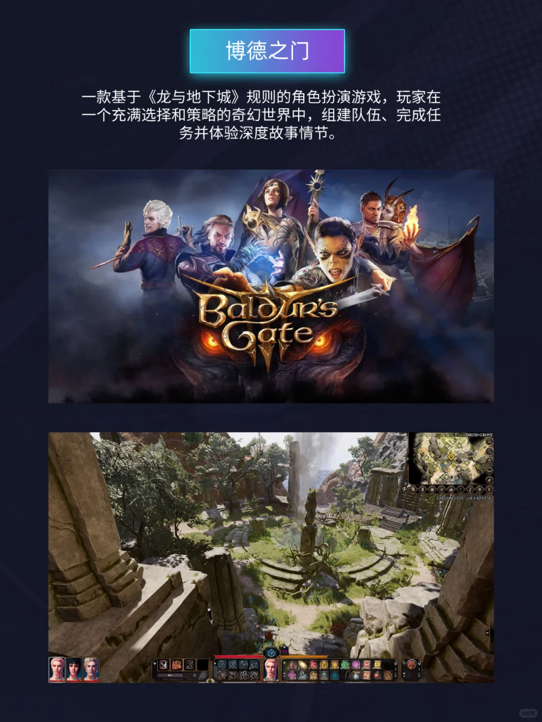 除了星露谷物语，这些游戏也能用蒲公英联机