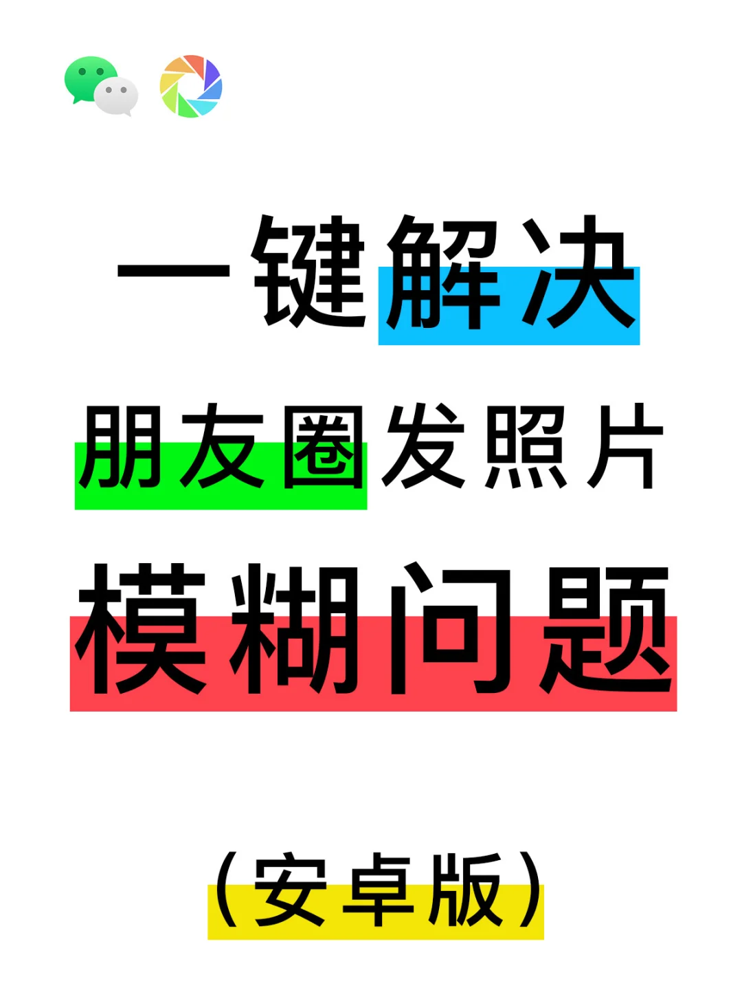 终于，图适app安卓版来喽