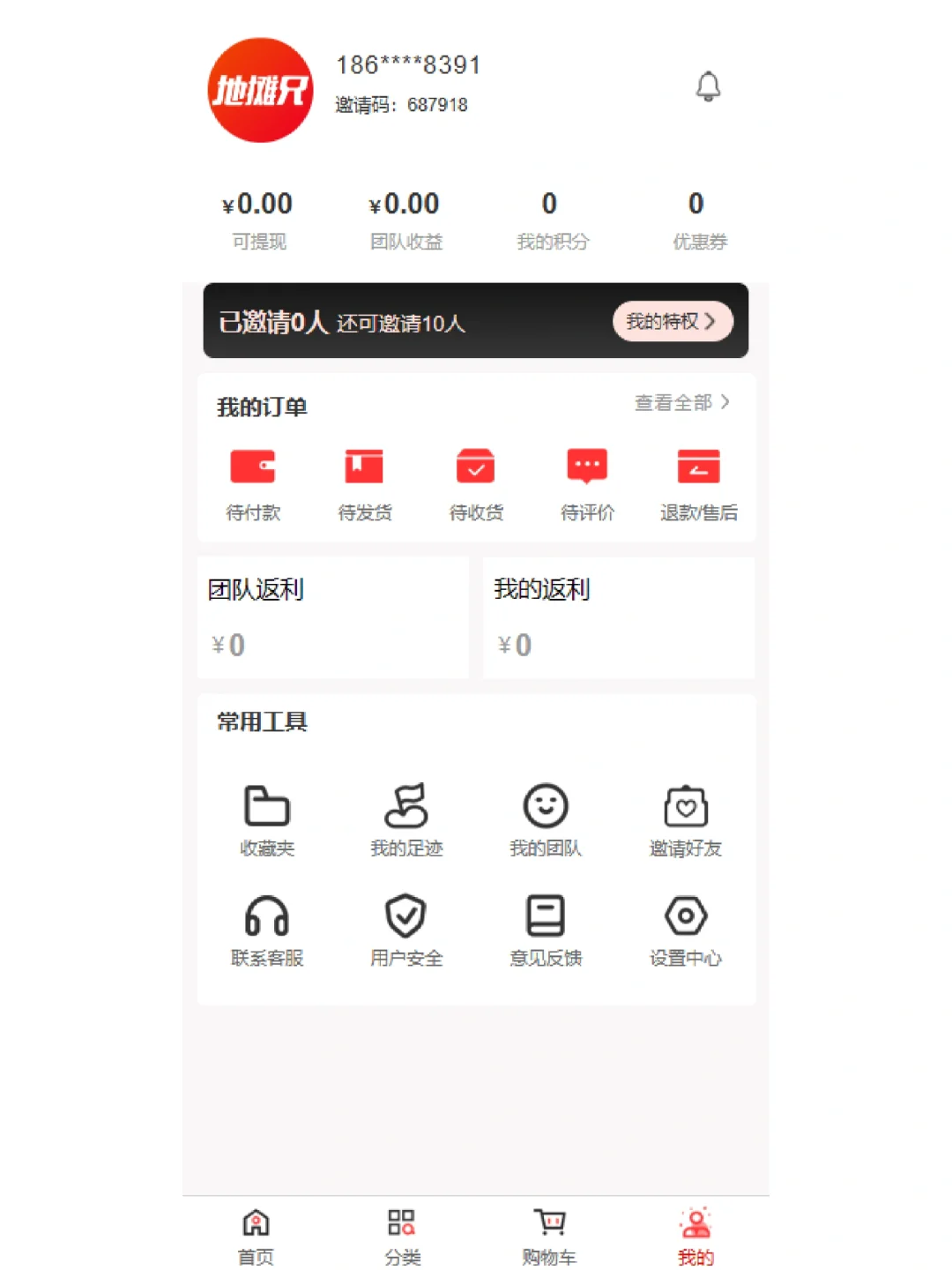 Java开发的单商户商城系统源码详细介绍