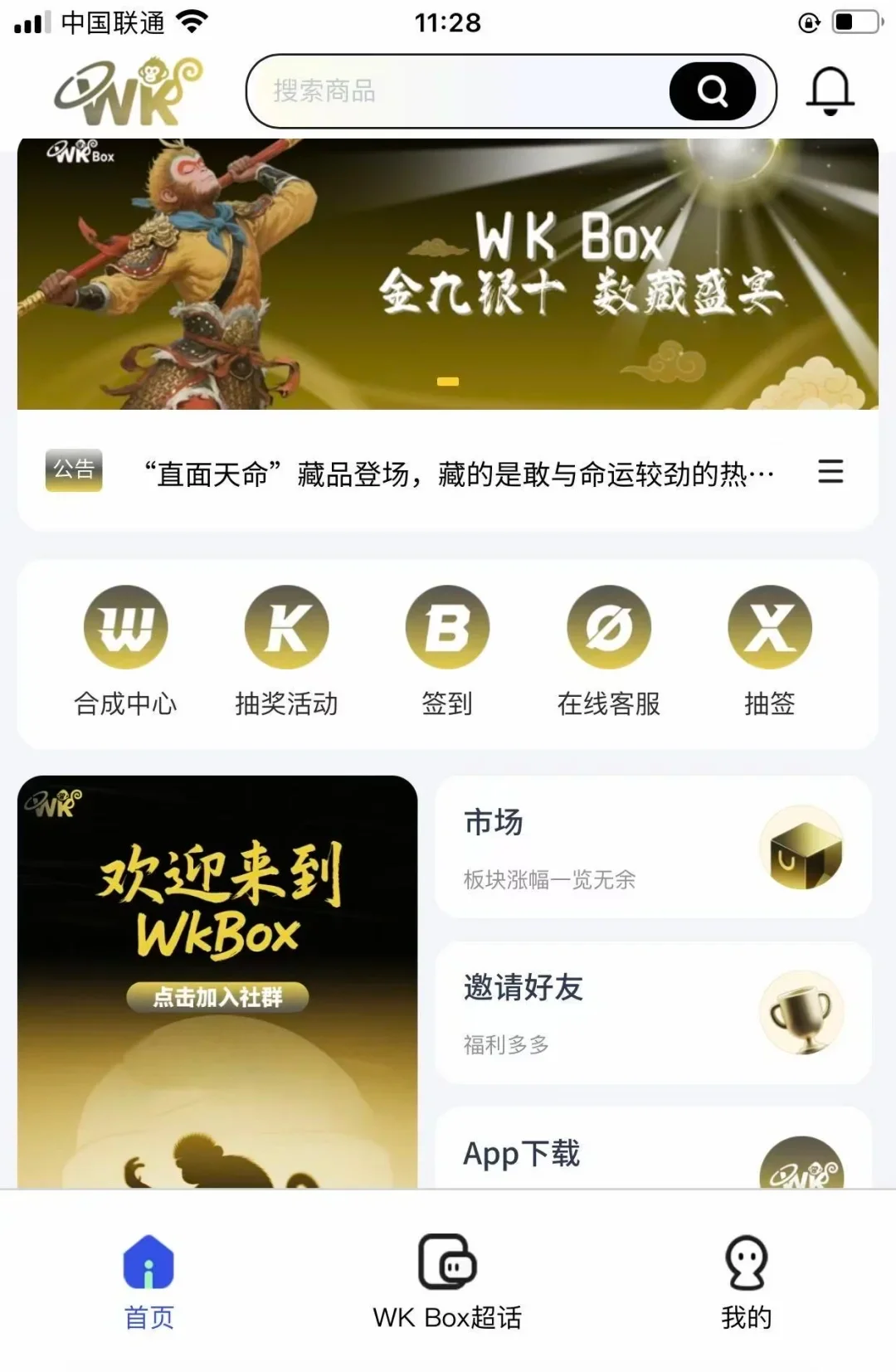 开发一个软件，到底要多少钱？