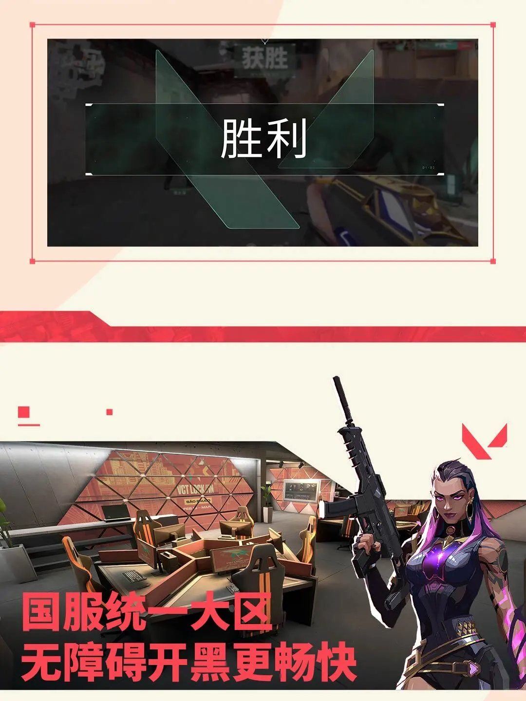 无畏手记 | 服务器节点建设与延迟优化