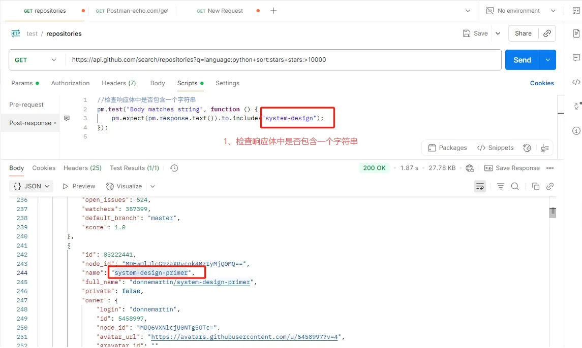 postman接口测试—脚本总结（上）