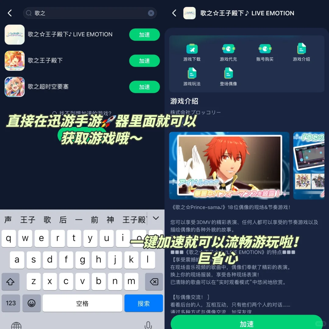 救命❗️我的老王子们终于都复活了！！