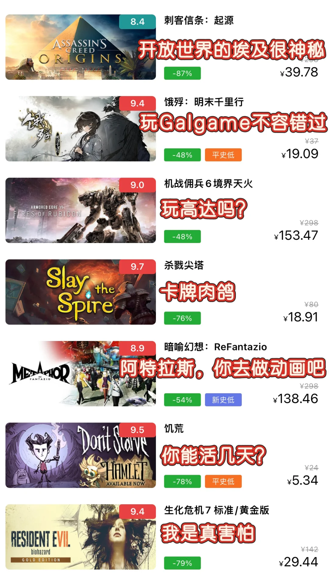 盘点|此生必玩120款steam游戏，你玩过几款？