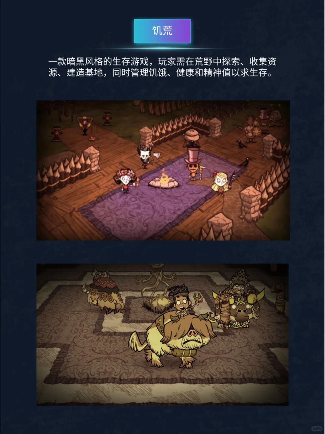 除了星露谷物语，这些游戏也能用蒲公英联机