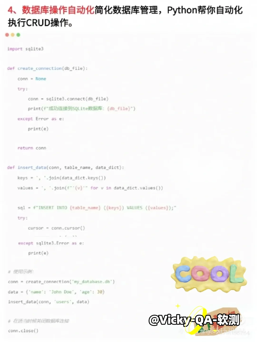🔥14个python 自动化脚本，让你工作效率