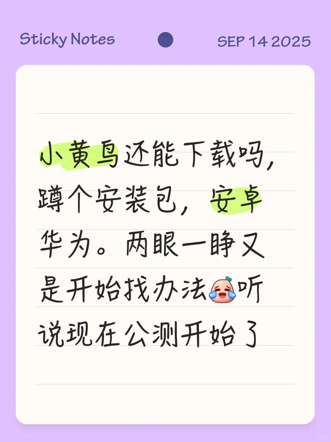 来个人帮忙说一下咋弄