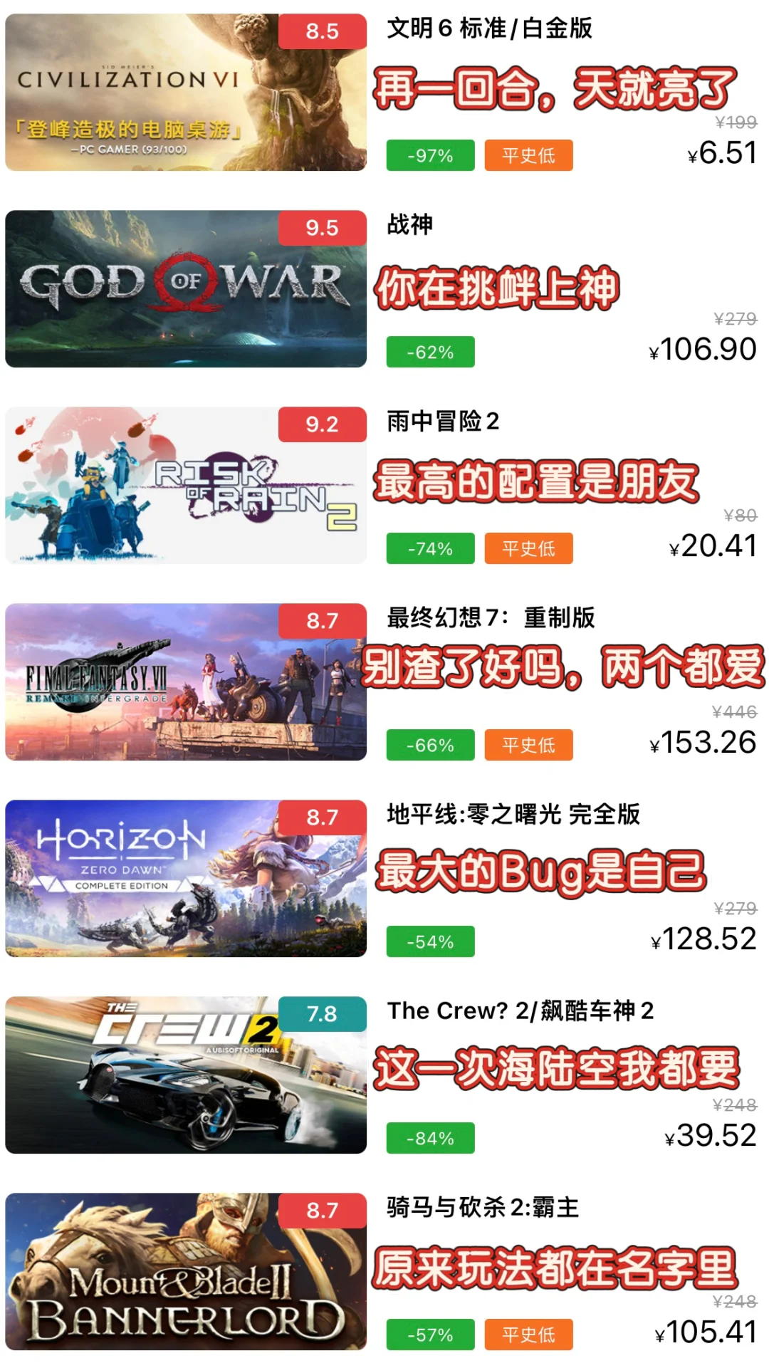 盘点|此生必玩120款steam游戏，你玩过几款？
