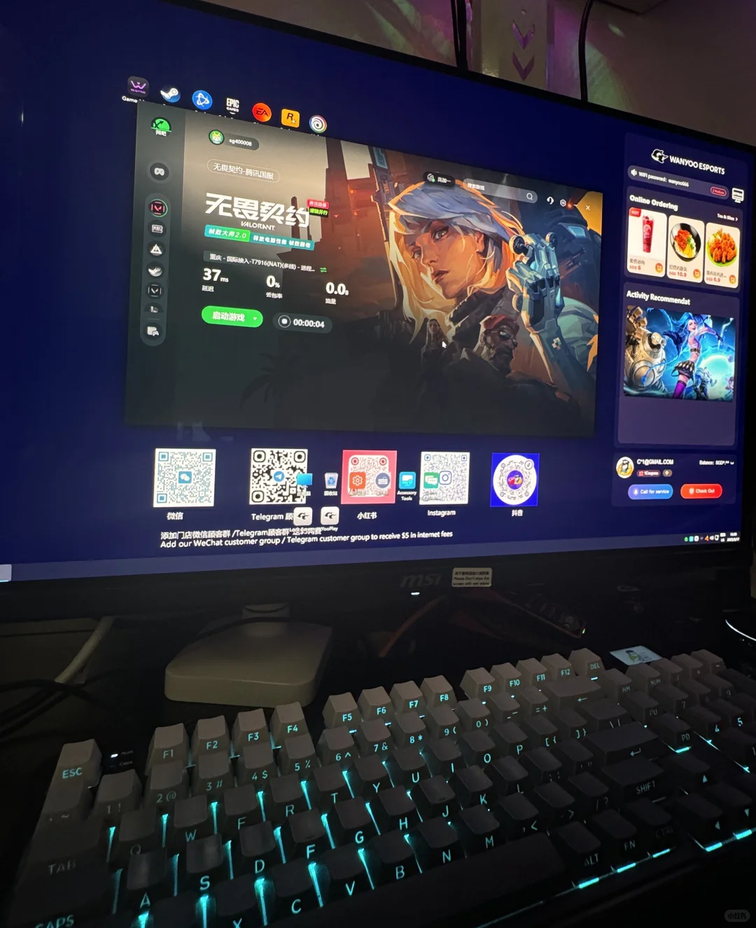 国服游戏担心延迟 来网鱼电竞免费加速🇸🇬