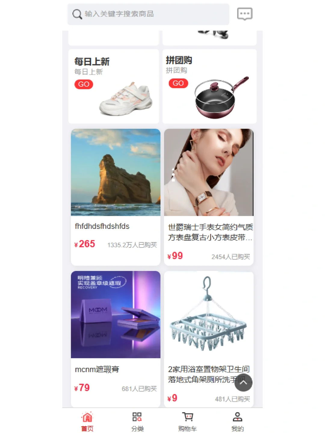 Java开发的单商户商城系统源码详细介绍