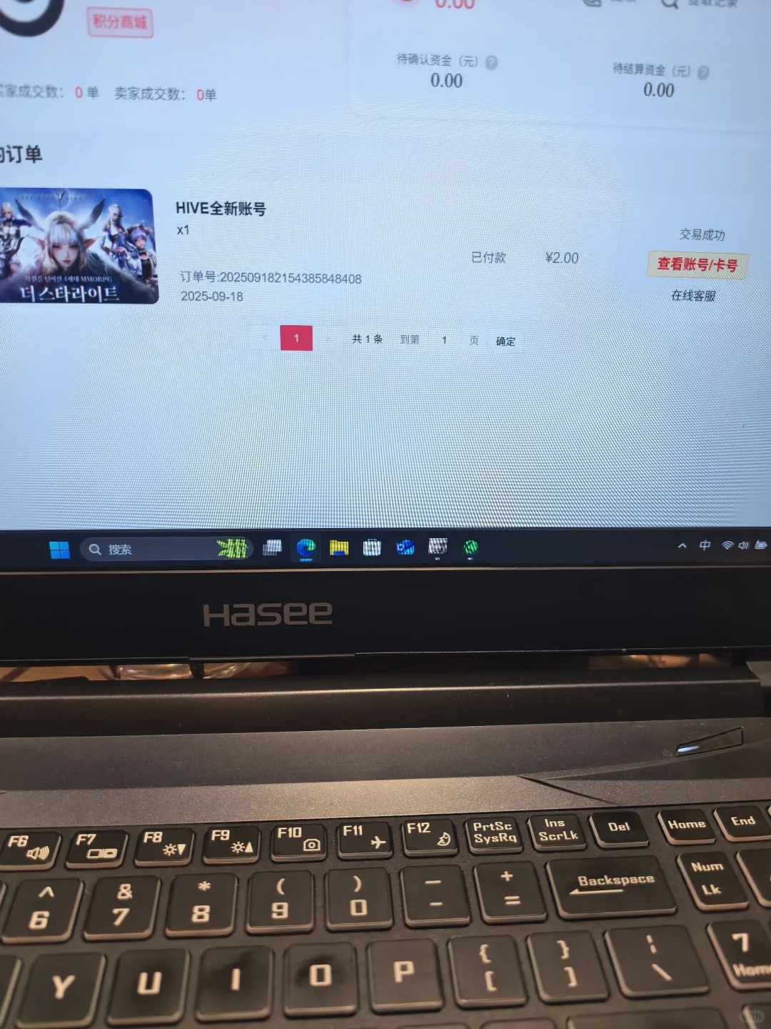 避雷！迅游加速器2元玩3A？别交这智商税