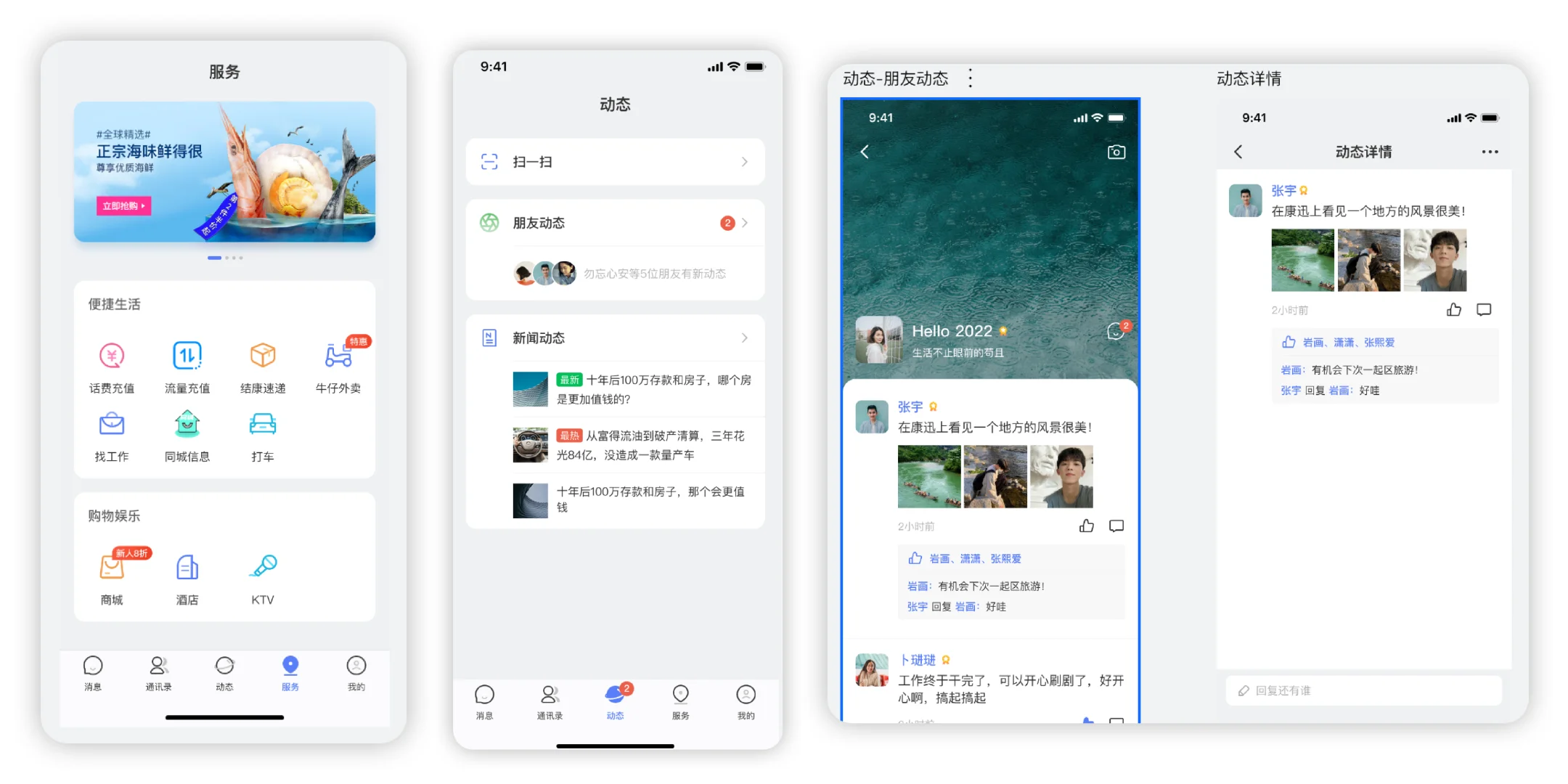 构建稳固可靠的 IM 即时通讯系统之路