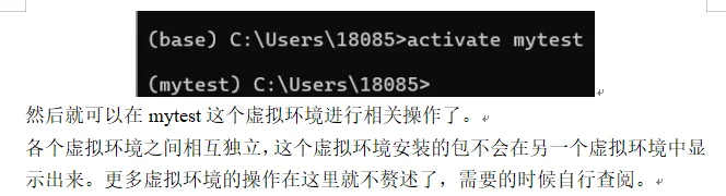 网页端jupyter notebook使用使用虚拟环境