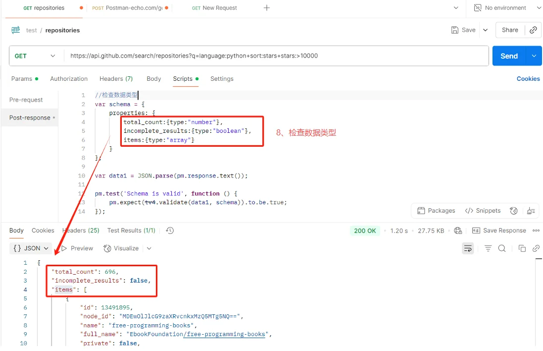 postman接口测试—脚本总结（上）