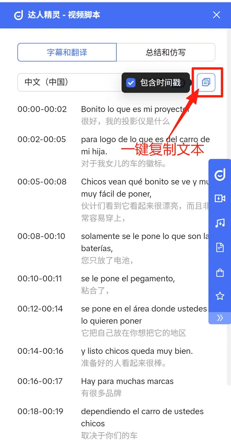 🔥 挖到跨境人必备的神仙插件!免费!不