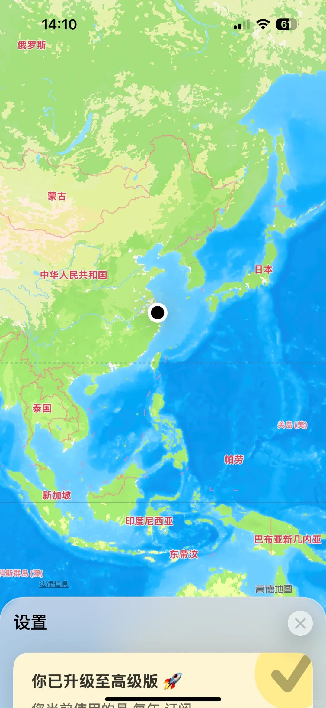 ADHD 终于找到了适合自己的学习软件