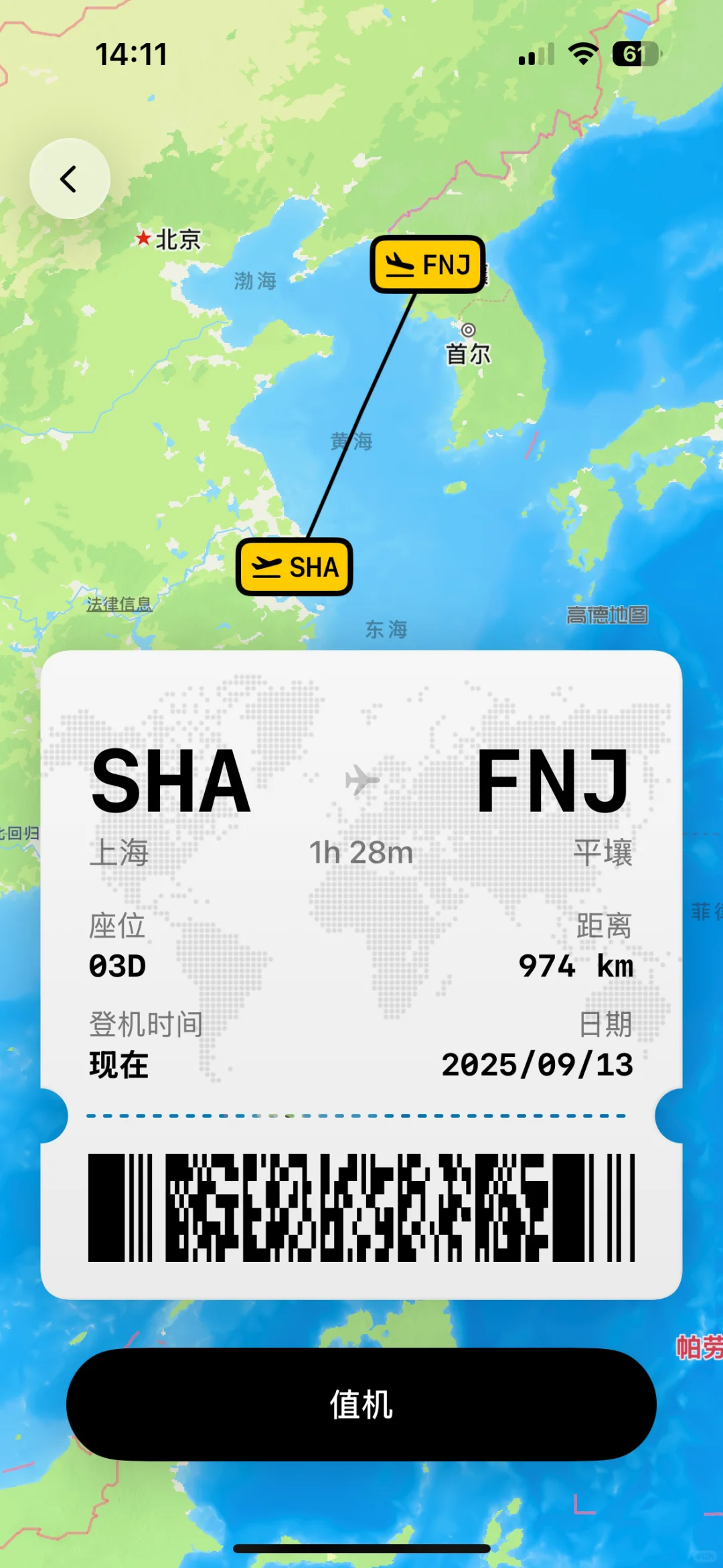 ADHD 终于找到了适合自己的学习软件