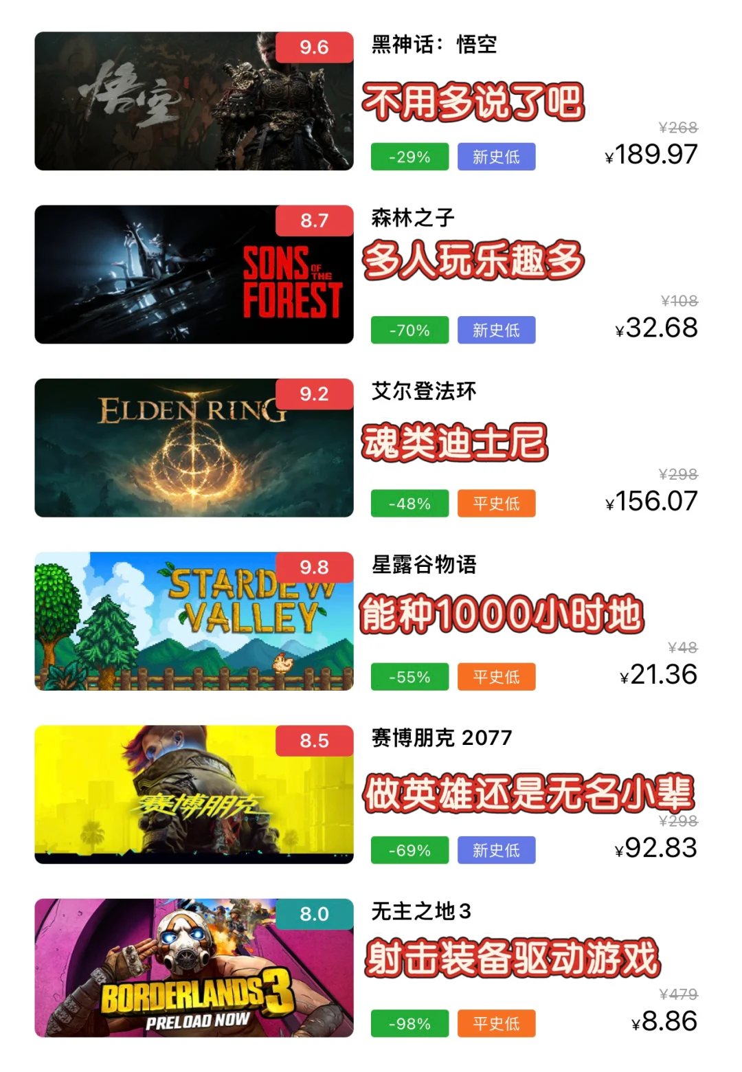 盘点|此生必玩120款steam游戏，你玩过几款？