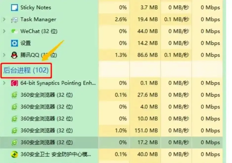COD22延迟高？2招解决！