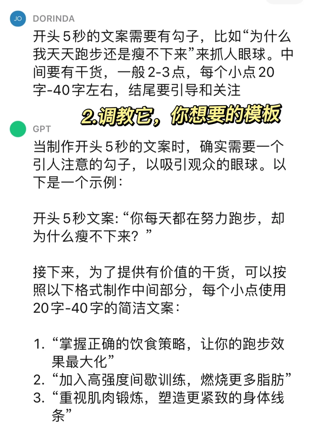 1分钟生成视频脚步👣