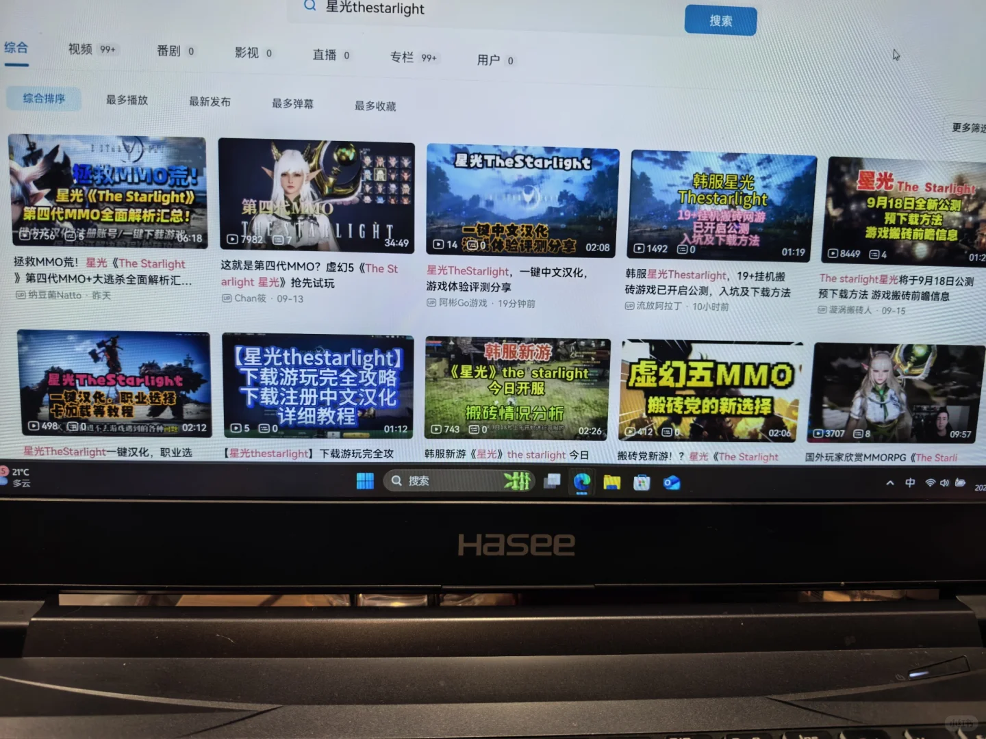 避雷！迅游加速器2元玩3A？别交这智商税