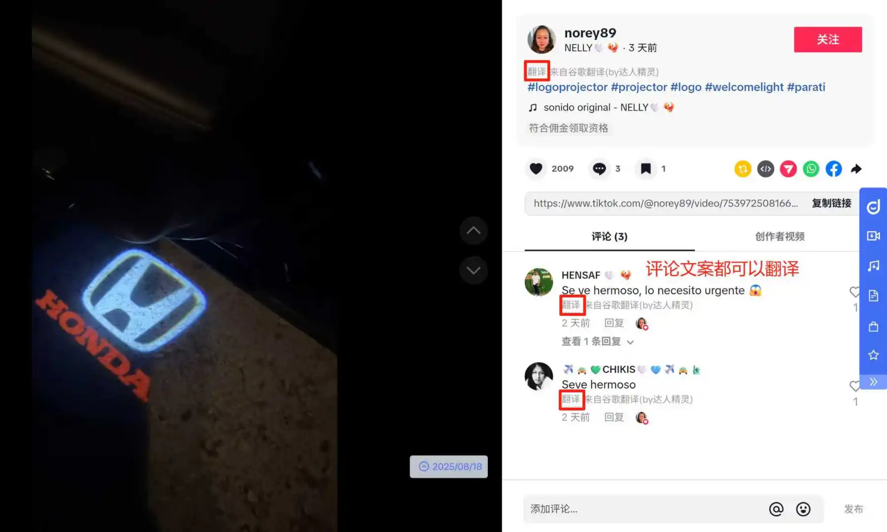 🔥 挖到跨境人必备的神仙插件!免费!不