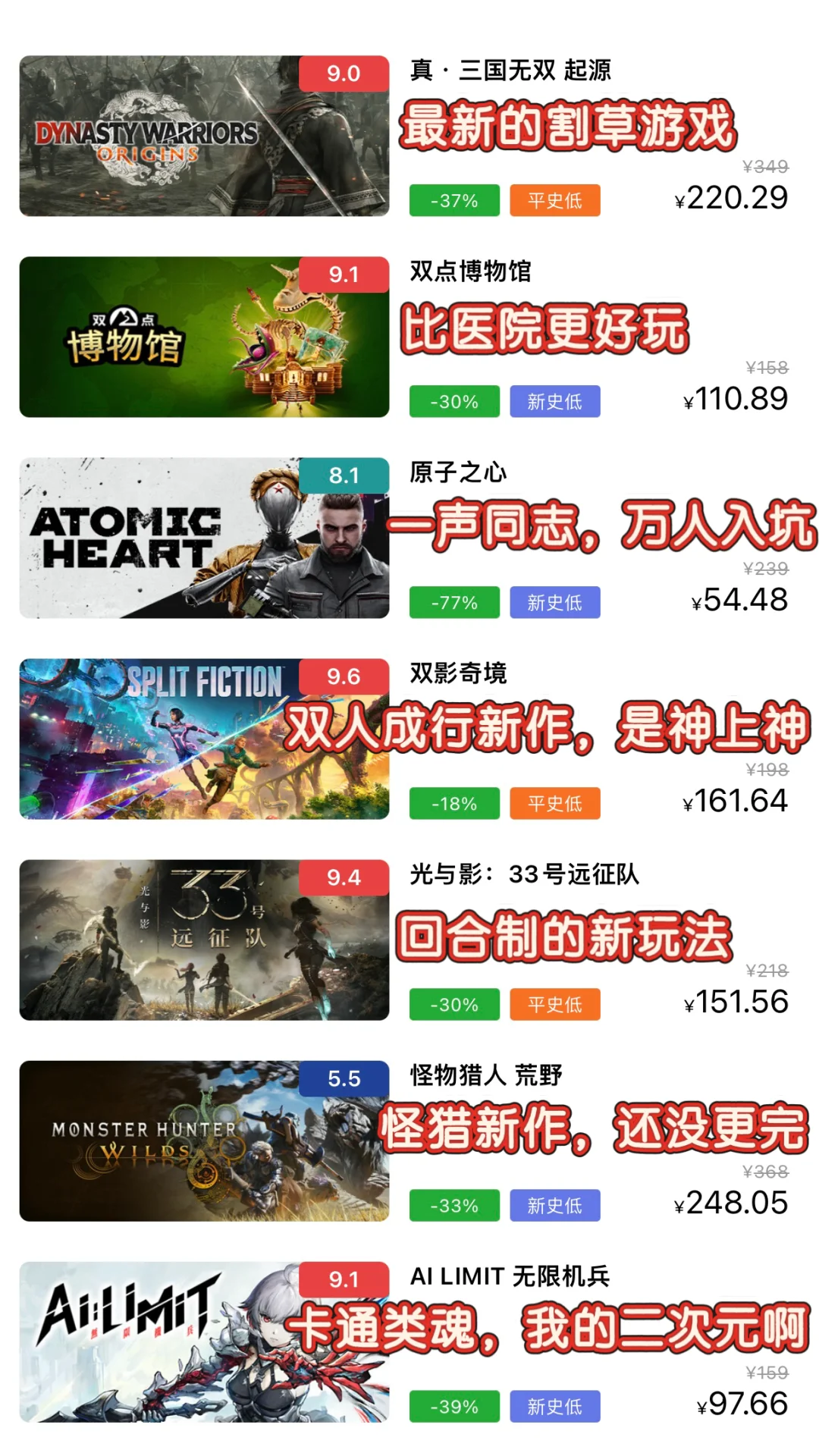 盘点|此生必玩120款steam游戏，你玩过几款？