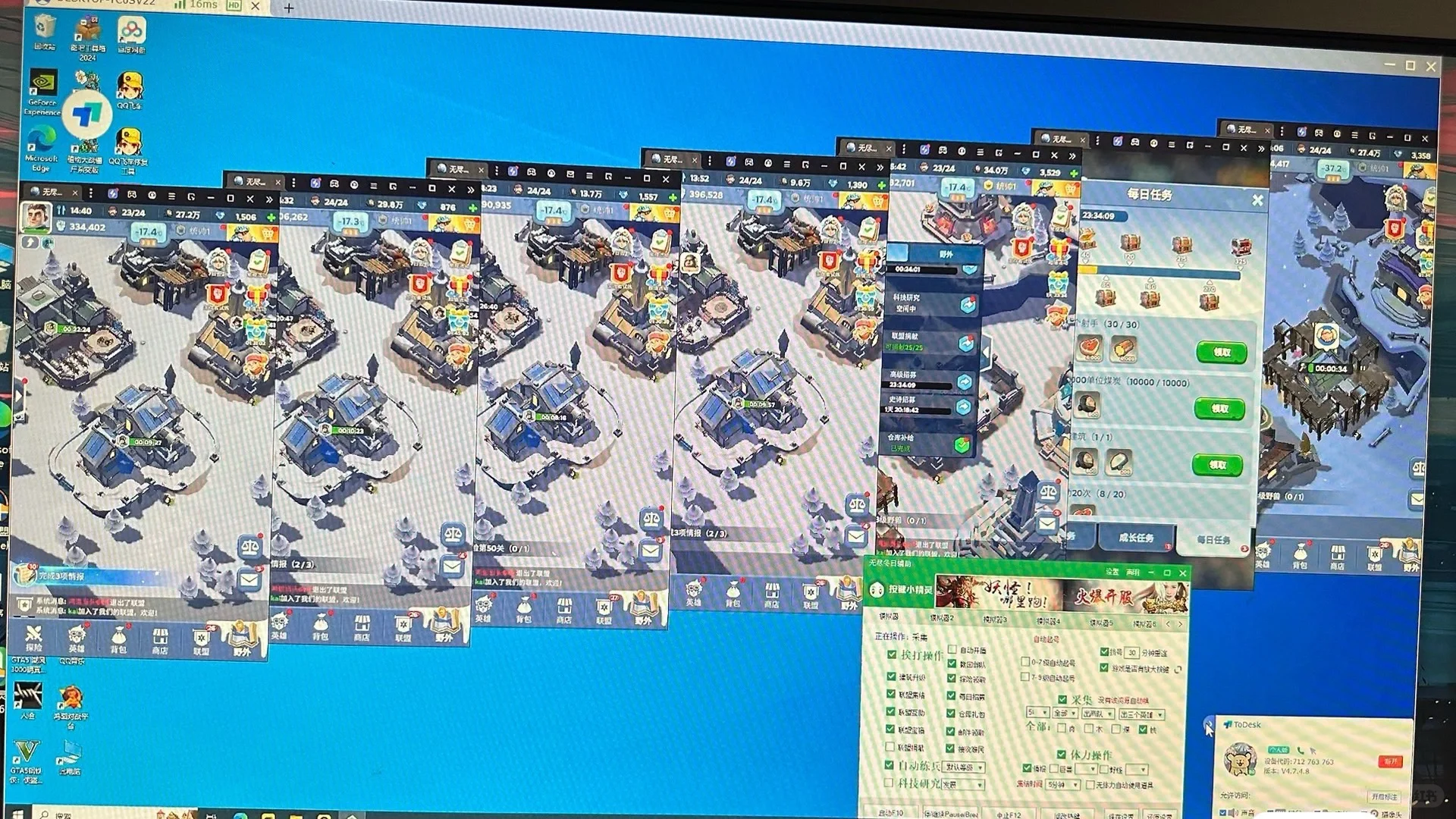 【无尽冬日 最新模拟器脚本】多开