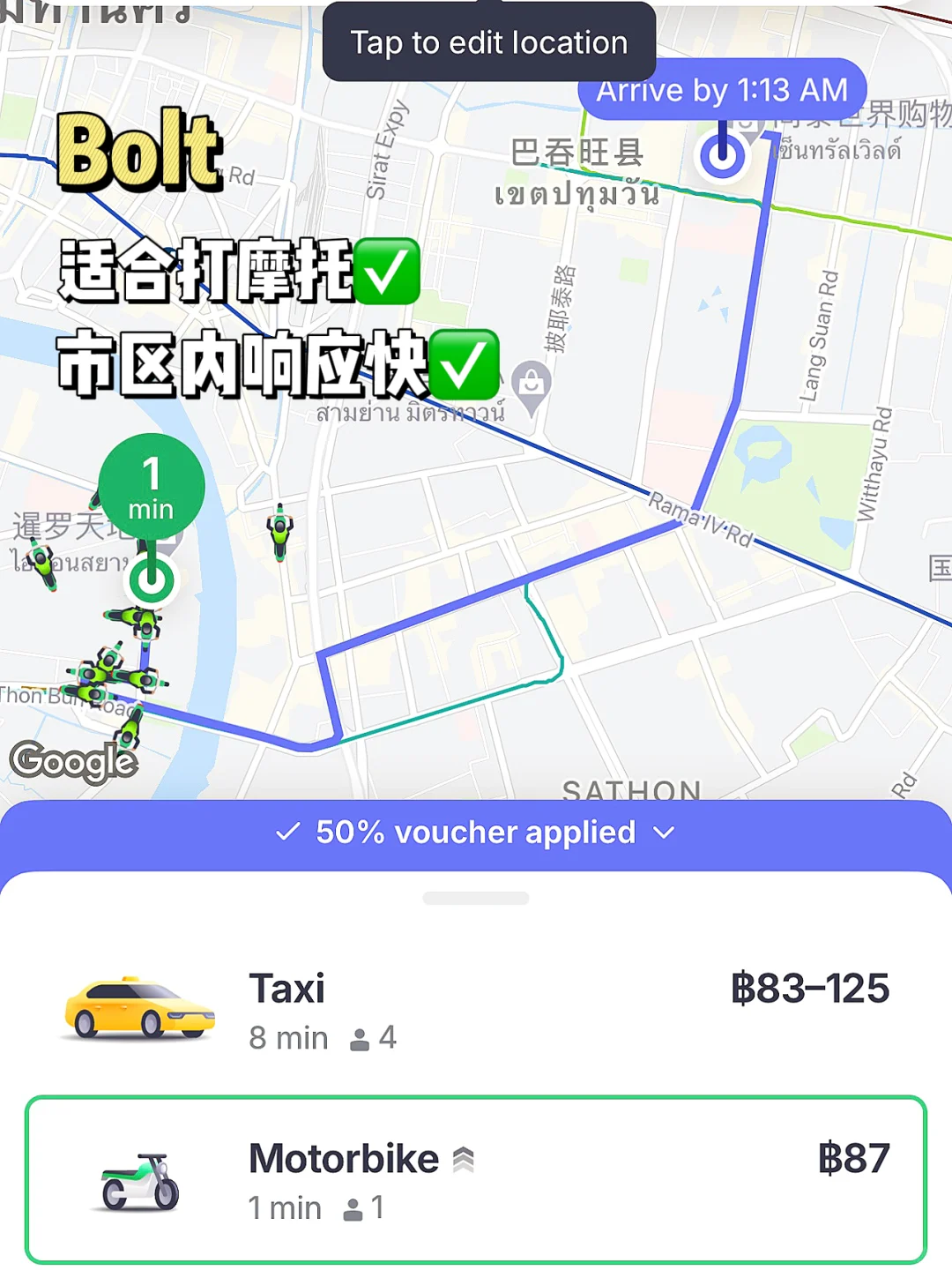 🇹🇭泰国旅行必备app,亲测好用一定码住✅🌟