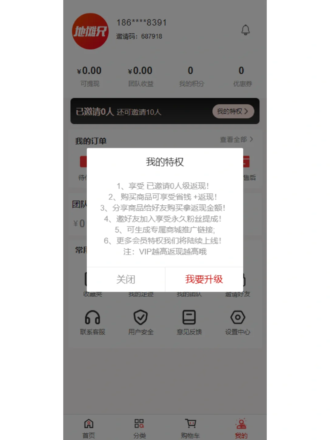 Java开发的单商户商城系统源码详细介绍