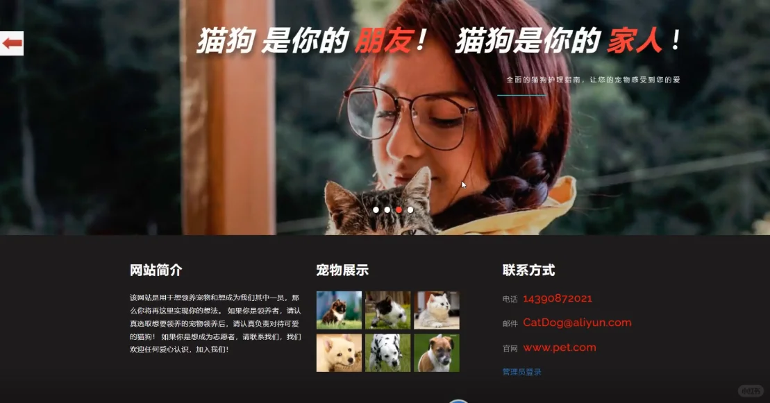 java55个练手项目拿走不谢附源码