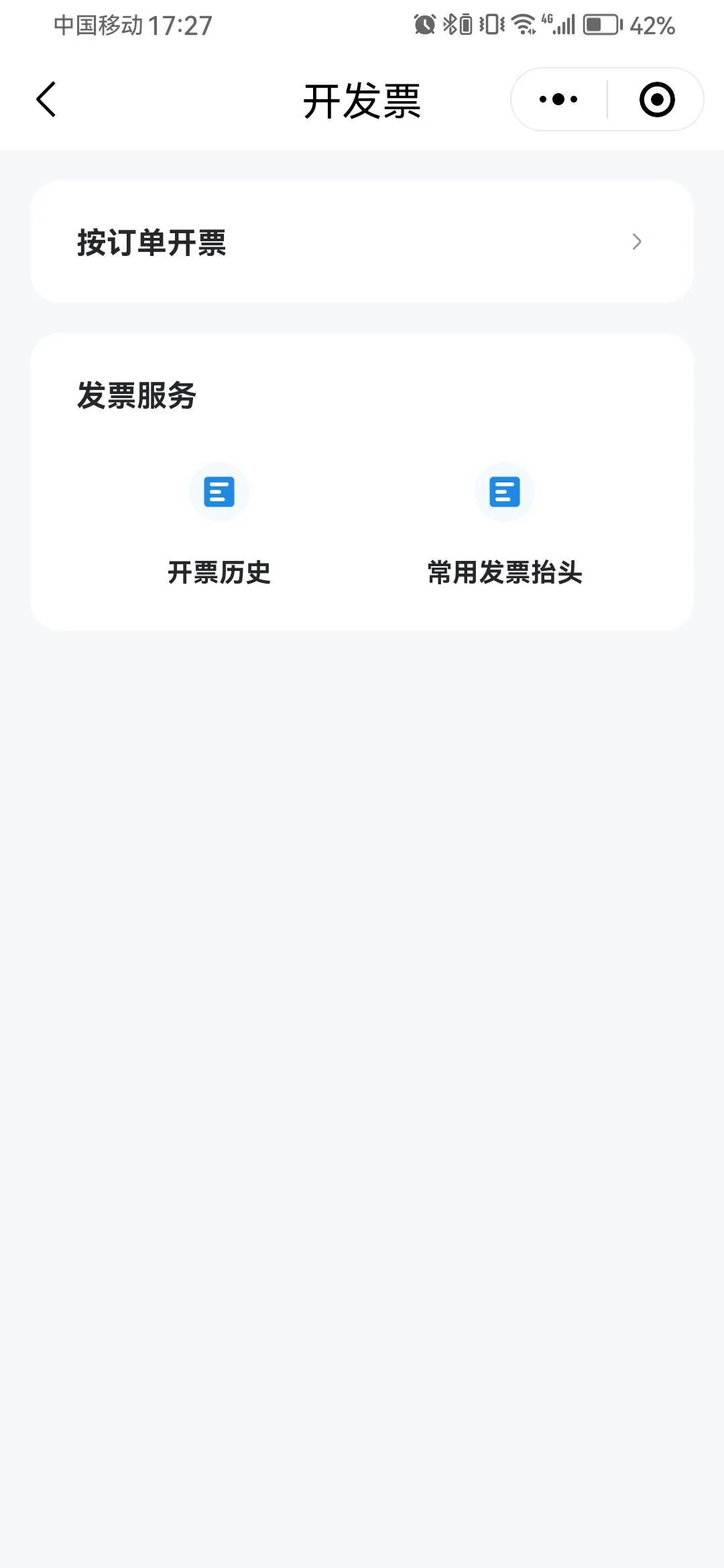 代驾小程序开发源码搭建系统软件