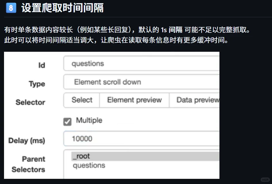 Web Scraper详细版教程完整免费0代码爬虫