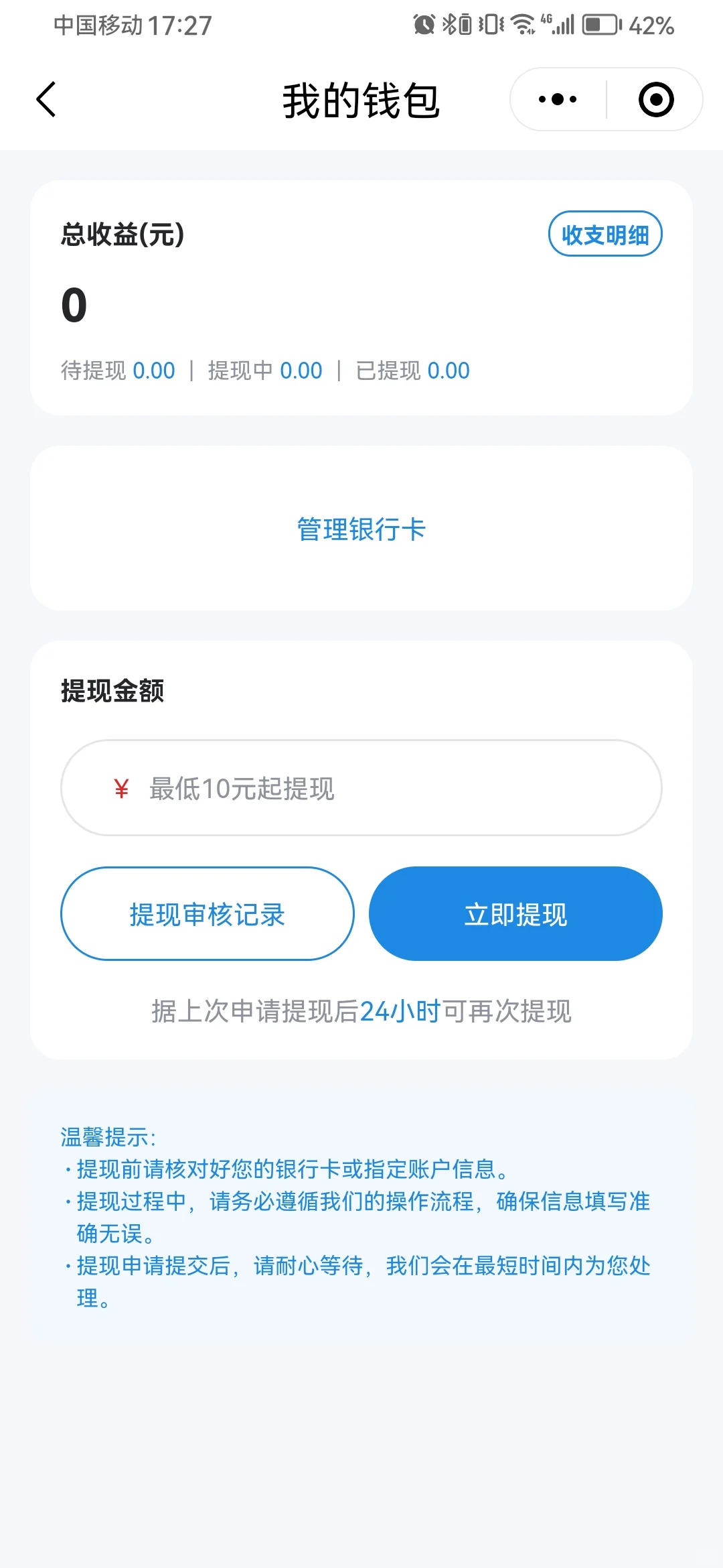 代驾小程序开发源码搭建系统软件