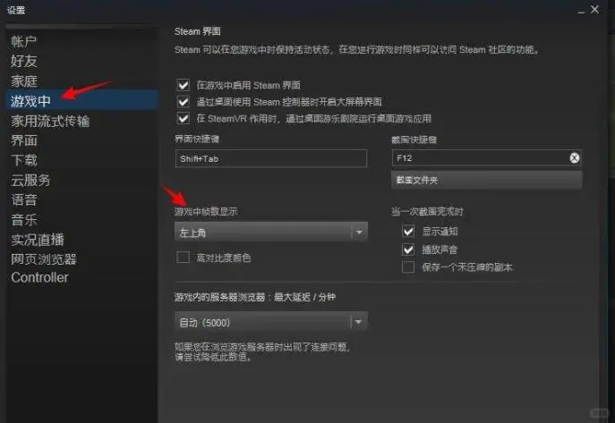 COD22延迟高？2招解决！