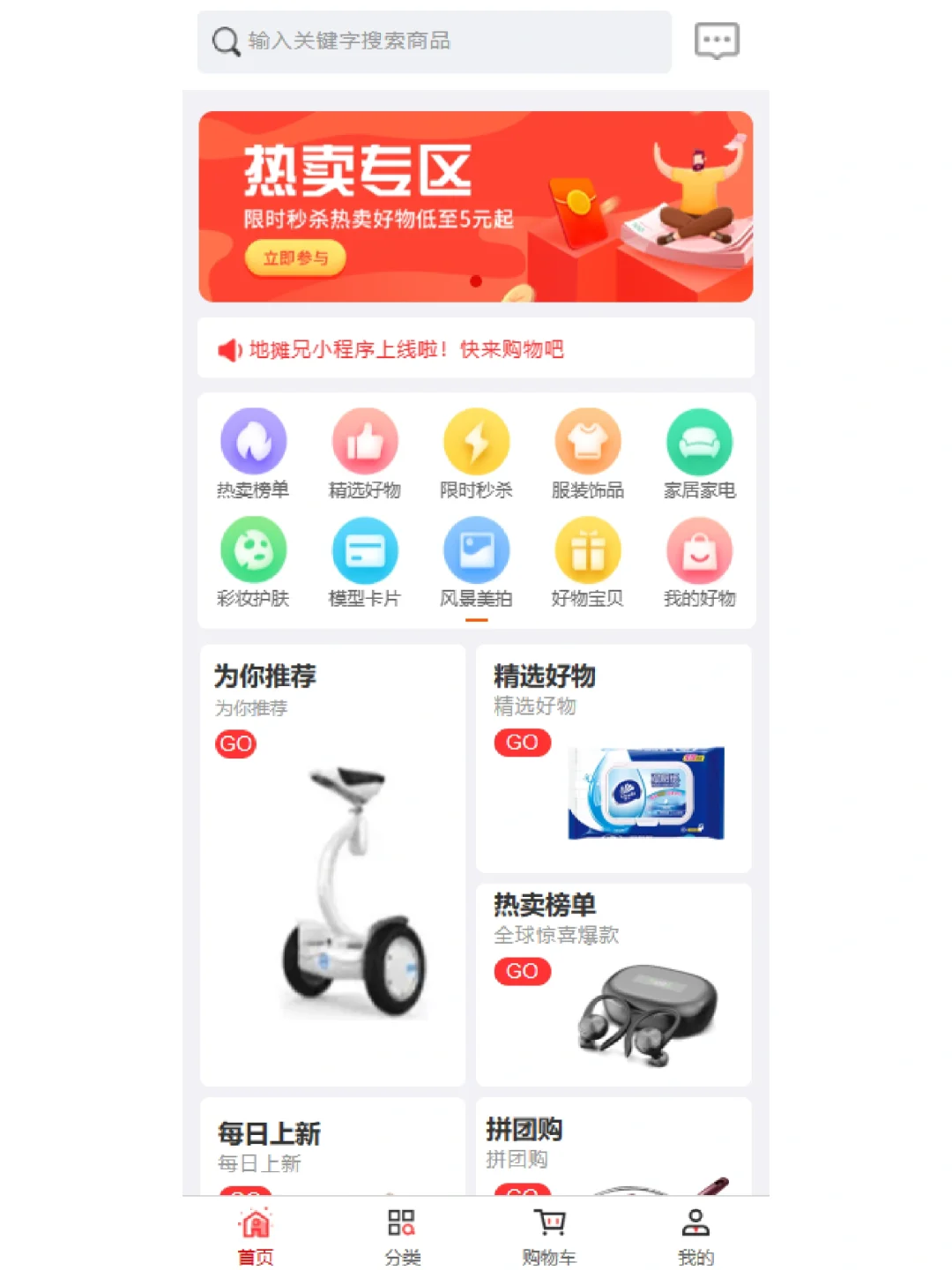 Java开发的单商户商城系统源码详细介绍