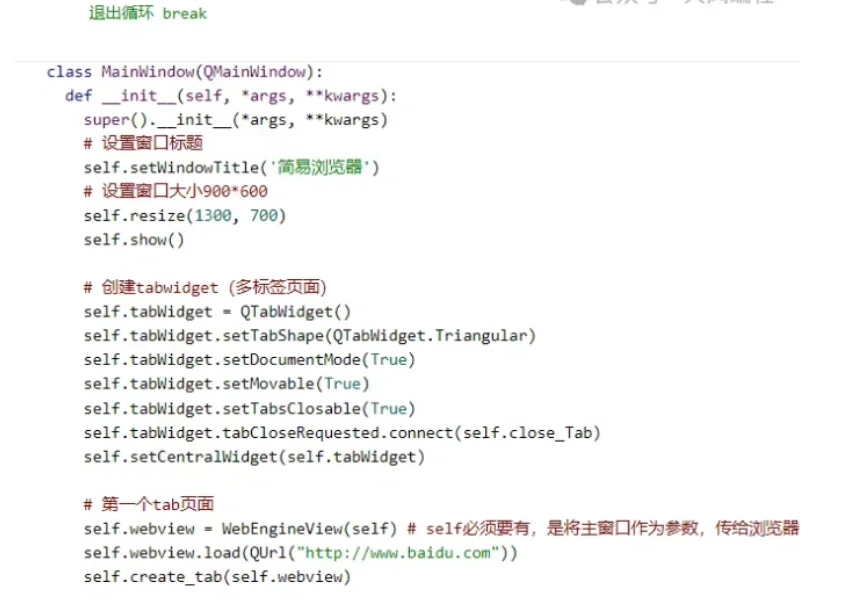111个Python项目实战源码，速速收藏