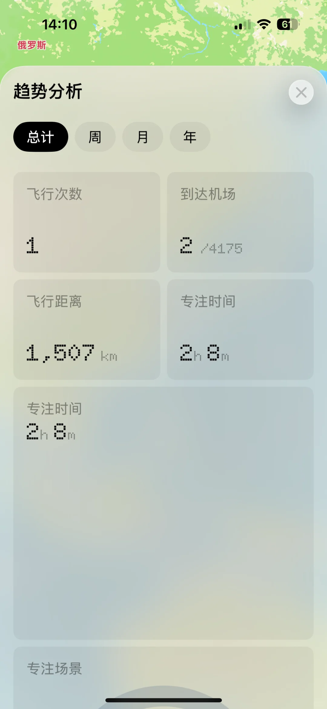 ADHD 终于找到了适合自己的学习软件