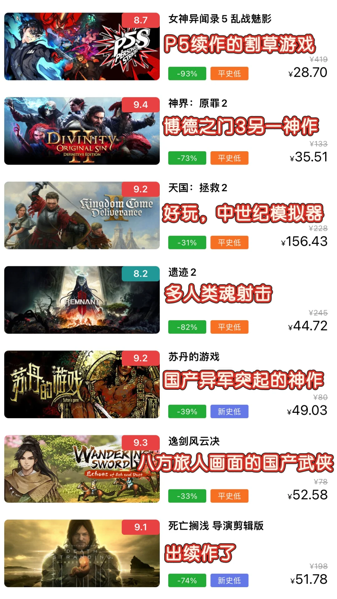 盘点|此生必玩120款steam游戏，你玩过几款？