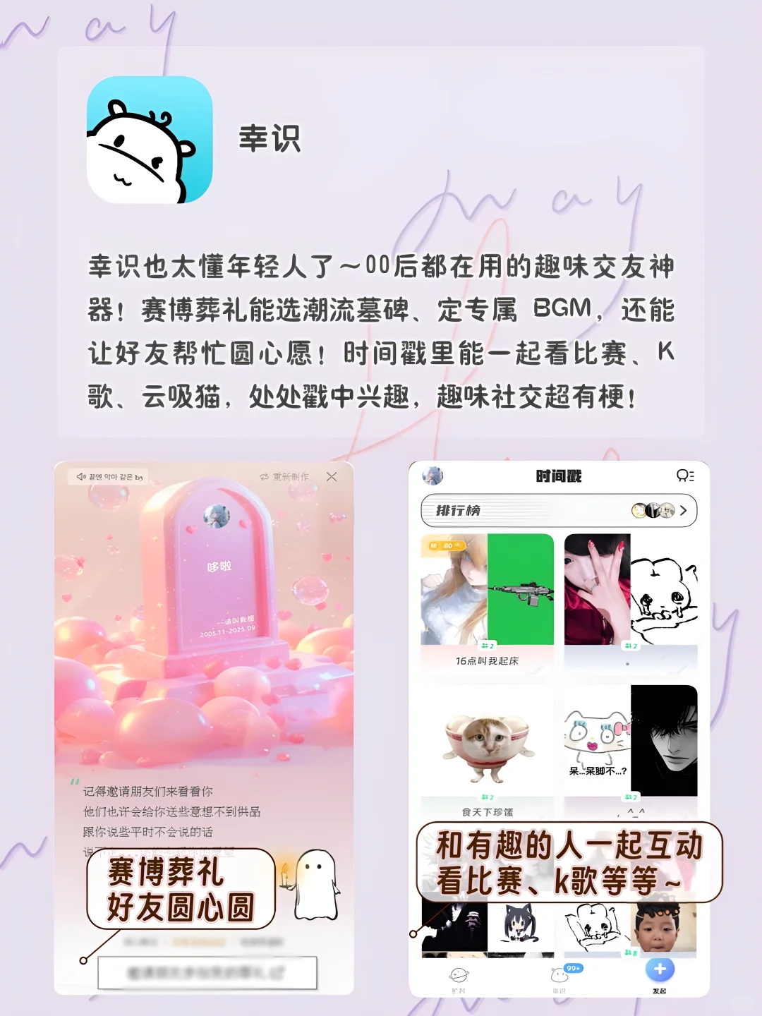女生手机APP❗️1%电量也要拥有‼️