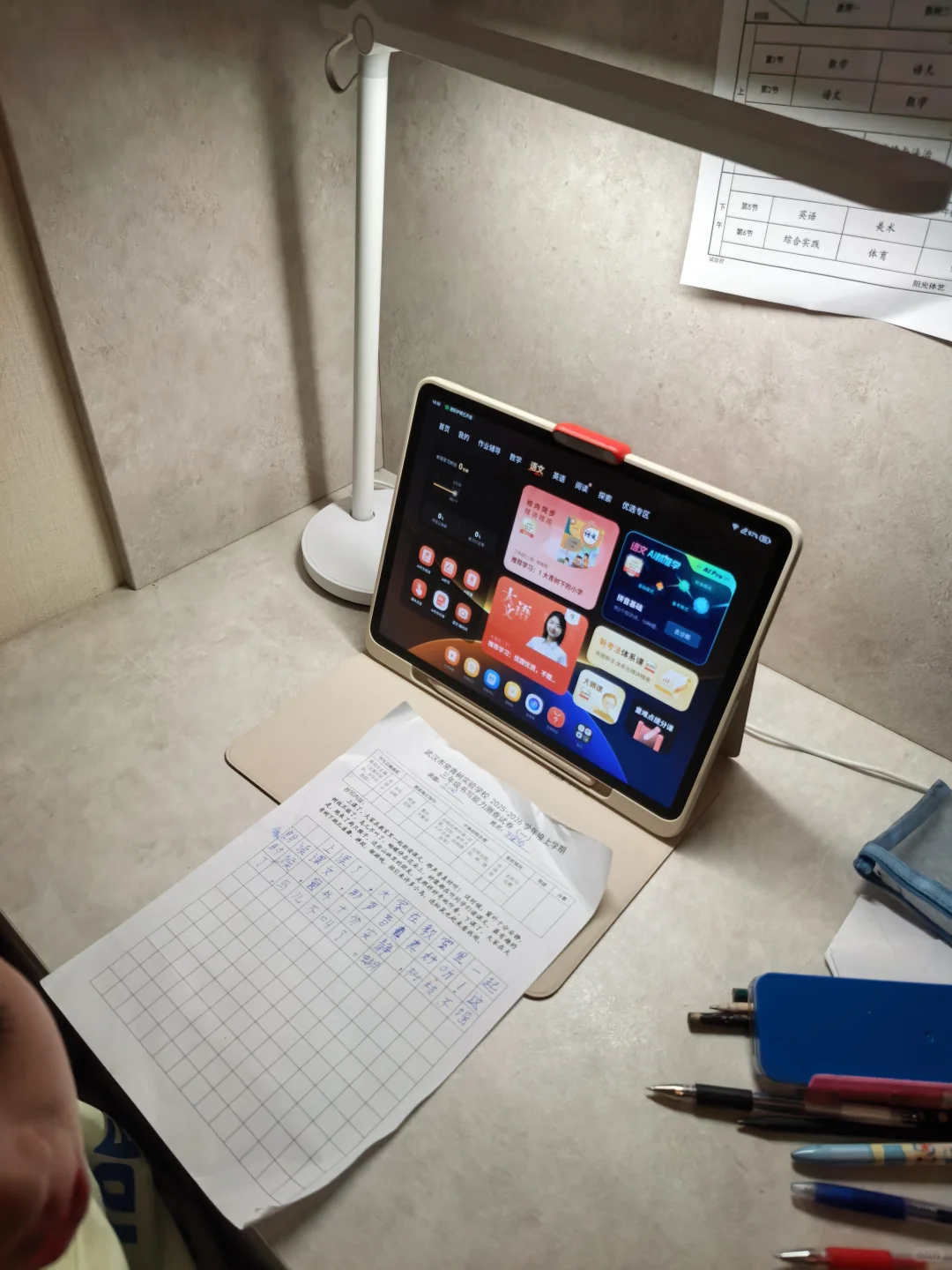 手机app也很好用 省心不少