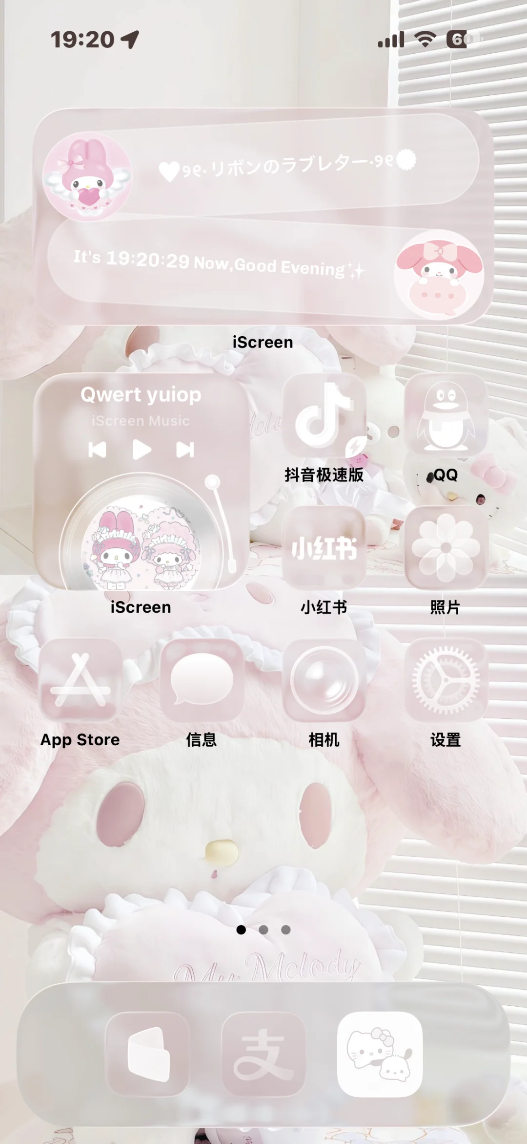 我不允许有人忤逆ios26！！！太喜欢了