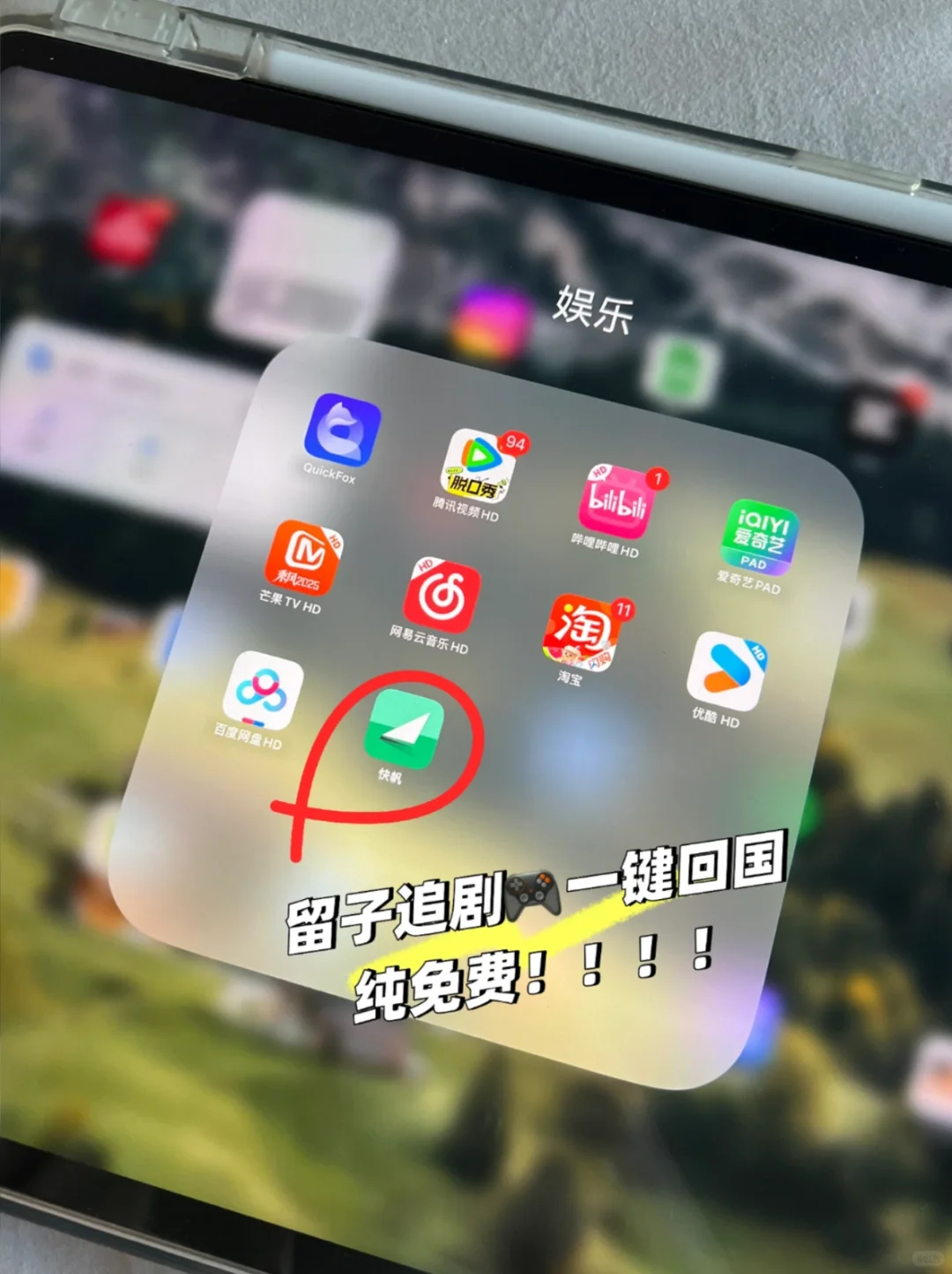 限留学生 左滑看好东西